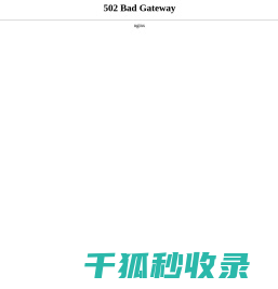 安全工程师报名入口
