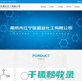 环己甲酰氯,环己烷甲酰氯,环己基甲酰氯,2719
