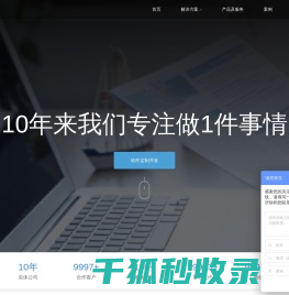 小程序开发