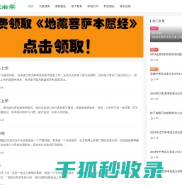家长网