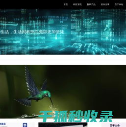 LAG科技新闻资讯