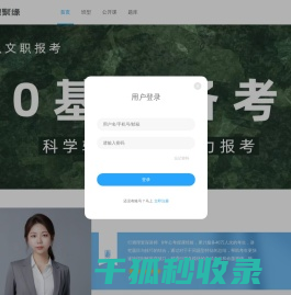 明德课堂