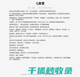 热门好玩的游戏下载