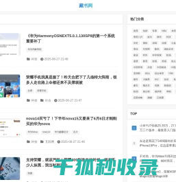 藏书网