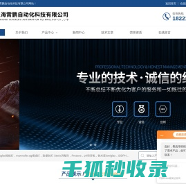 德国热式流量计