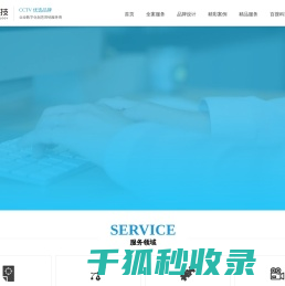 百搜科技