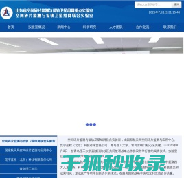 首页