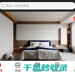 【欧模网】3d模型下载