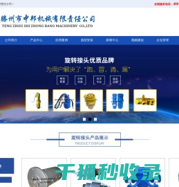 高压