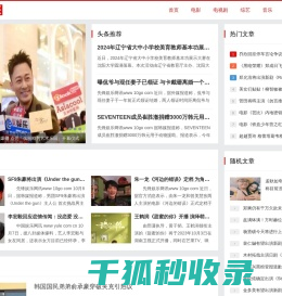 先锋娱乐网