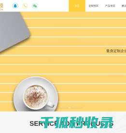 合肥小程序开发