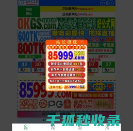 河北云鱼科技有限公司,云鱼科技,网站开发,移动应用开发,ios开发,系统开发,网页设计,android开发