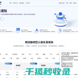 117数据