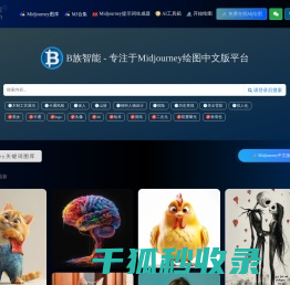 涡轮流量计