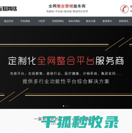 安西信息广告管理