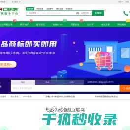 思妙,昆明商标注册,网站建设,代理记账,公司注册,公司注销,思妙企业服务