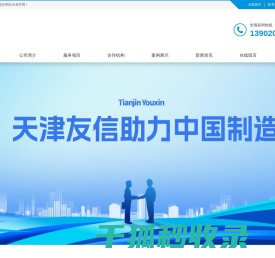 日本JIS认证培训
