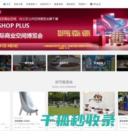 美陈通宝