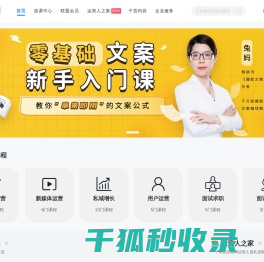 桃李园