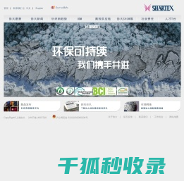 上海协大