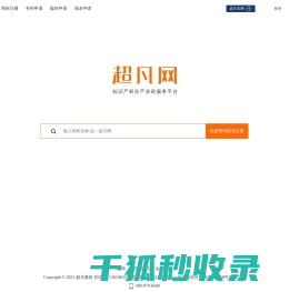 超凡网