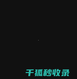 上海网站建设