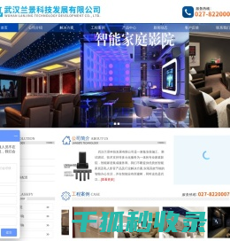 湖北