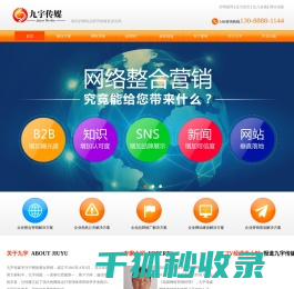 网络危机处理