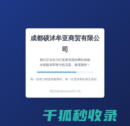 香烟价格查询