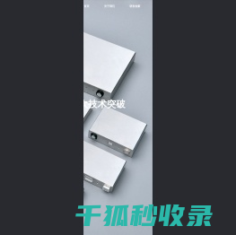 深圳市科达利实业股份有限公司