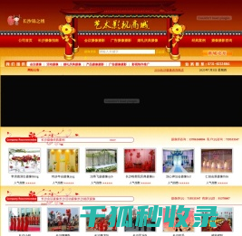 长沙摄像