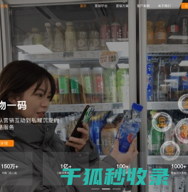杭州惠合信息