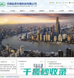 Changsha