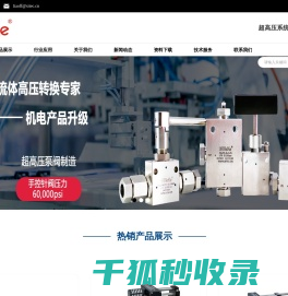 江苏英达机械有限公司