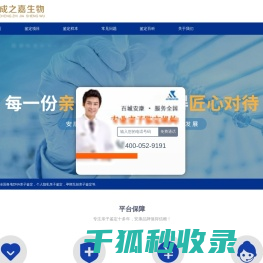 个人亲子鉴定
