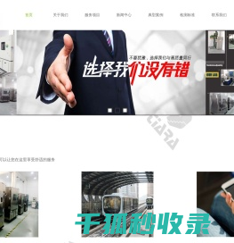 大型步入室