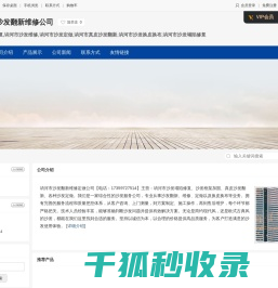 讷河市沙发塌陷修复,讷河市沙发维修,讷河市沙发定做,讷河市泰高沙发翻新维修公司