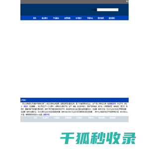 液位开关