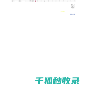 粗苯产业网