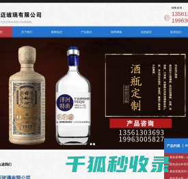 玻璃瓶,彩瓶,茶油瓶,小酒瓶