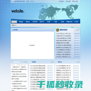 河北蓝朋友信息科技有限公司