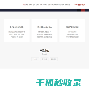 霓虹灯发光字广告制作