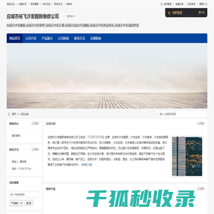 应城市沙发翻新,应城市沙发维修,应城市沙发定做,应城市裕飞沙发翻新维修公司