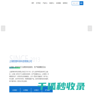 超声波清洗机