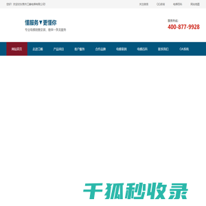 江峰电梯荣获A级资质,电梯销售,维修保养,电梯,电梯服务,广日电梯,奥的斯电梯,电梯维修,电梯保养,东莞电梯