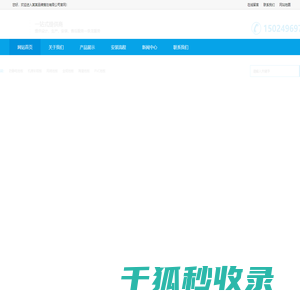 全钢防静电活动地板