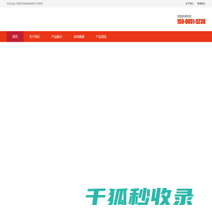 气流粉碎机