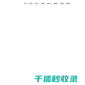 聚氨酯筛网