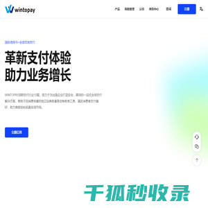 陕西电工证报名