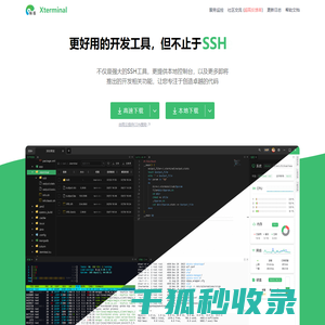 Xterminal